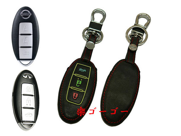 スマートキーカバー 本革ケース 日産 B3タイプ 蛍光 黒系 スマートキーカバー 本革ケース 日産 B3タイプ 蛍光 黒系